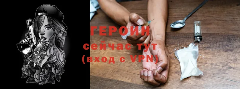 цена наркотик  Каргополь  Героин Heroin 