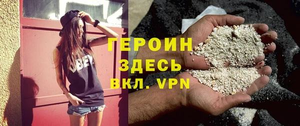 альфа пвп VHQ Каменск-Шахтинский