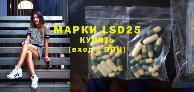 Лсд 25 экстази ecstasy  Каргополь 